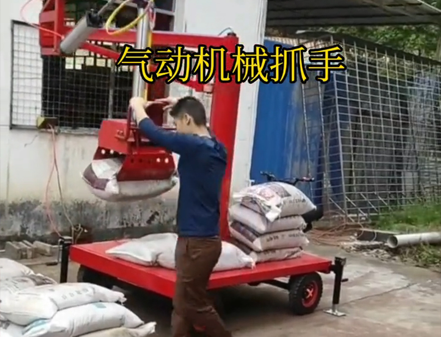 田尾乡机械抓手机械抓手操作方便吗码垛卸货神器田尾乡水泥抓手操作方便吗机械臂搬运装卸水泥神器